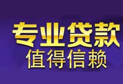 深圳9本地身份证贷款-深圳9民间私人借款-深圳9民间短期水钱借款