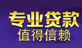 深圳9身份证线下贷款-深圳9身份证抵押贷款-深圳9私人私人借贷