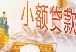 深圳9私借空放短借-深圳9个人贷款额-深圳9私借空放免费上门