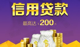 深圳9短期空放小额贷款-深圳9空放借钱不看资产-深圳9小额空放