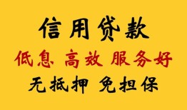 深圳9身份证线下贷款-深圳9民间无抵押借钱-深圳9身份证应急贷款