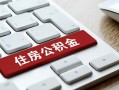 深圳9私人空放借钱-深圳9个人空放联系方式-深圳9个人短借