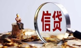 深圳9个人小额贷款-深圳9私借户不考察-深圳9民间借贷无抵押