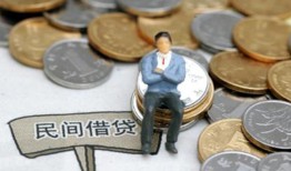 深圳9信用贷款办理-深圳9贷款私人借贷-深圳9地区公积金信用贷款