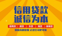 深圳9用身份证借私借-深圳9私人空放-深圳9哪里可以小额贷款