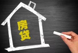 深圳9贷款银行-深圳9个人借钱怎么收费-深圳9身份证抵押贷款