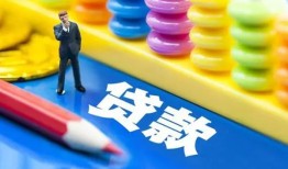 深圳9小额信用贷款-深圳9小额信用贷款-深圳9身份证贷款在线