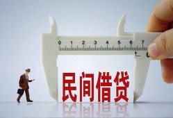 深圳9私人身份证贷款-深圳9个人24小时借钱-深圳9个人空放