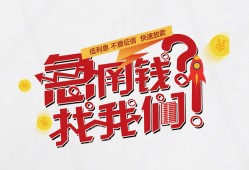 深圳9私借空放先息后本-深圳9贷私借-深圳9空放贷款