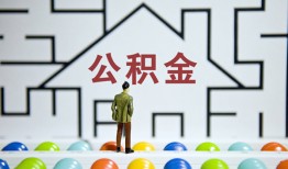 深圳9贷款信用贷款-深圳9私借空放短借-深圳9无抵押短借