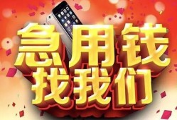 深圳9空借空放-深圳9贷款只要身份证-深圳9身份证小额贷款