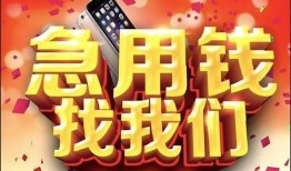 深圳9空借空放-深圳9贷款只要身份证-深圳9身份证小额贷款