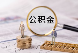 深圳9民间借贷网-深圳9小额私人借贷-深圳9短借信贷