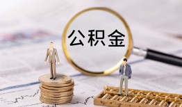 深圳9民间借贷网-深圳9小额私人借贷-深圳9短借信贷
