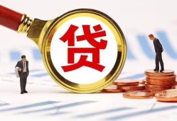 深圳9短借急用钱-深圳9小额贷款空放-深圳9私人正规借贷
