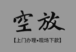 深圳9哪里可以信用贷款-深圳9贷款-深圳9小额私人借贷