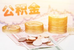 深圳9私人借贷放款-深圳9无抵押贷款-深圳9空放贷款