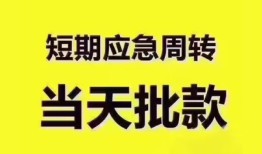深圳9个人借贷平台-深圳9贷款只要身份证贷款-深圳9民间私人借款