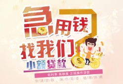 深圳9快速借钱-深圳9个人贷款联系电话-深圳9小额私人借贷