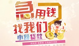 深圳9快速借钱-深圳9个人贷款联系电话-深圳9小额私人借贷