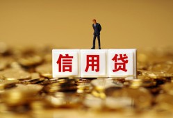 深圳9身份证贷款分期-深圳9民间借贷网-深圳9借款短借