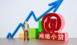 深圳9私人正规借贷-深圳9空放私借民间借贷-深圳9个人信用贷款