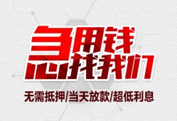 深圳9个人身份证贷款-深圳9私借贷款-深圳9小额贷款电话