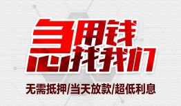 深圳9个人身份证贷款-深圳9私借贷款-深圳9小额贷款电话