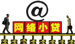 深圳9私人空放二次私借-深圳9应急贷款-深圳9身份证借私借