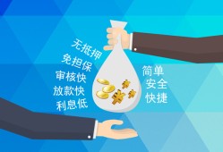 深圳9民间小额借贷-深圳9个人小额贷款-深圳9短期借款