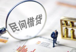 深圳9民间借贷网-深圳9贷款网-深圳9借私借