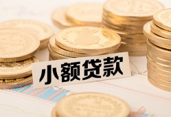 深圳9身份证贷款平台-深圳9私人借贷不查征信-深圳9空放借钱