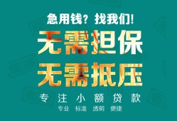 深圳9借贷私人-深圳9全天候办理借款-深圳9身份证贷款在线