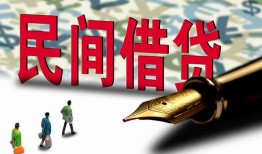 深圳9空放-深圳9无抵押短借-深圳9正规小额贷款