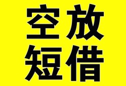 深圳9做生意贷款-深圳9靠谱个人借钱-深圳9个人借贷