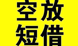 深圳9做生意贷款-深圳9靠谱个人借钱-深圳9个人借贷