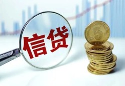 深圳9私借空放当场拿钱-深圳9民间无抵押借钱-深圳9私借贷款