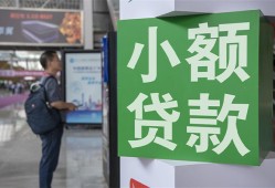 深圳9资金短借-深圳9地区身份证贷款-深圳9短拆垫资