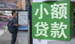 深圳9借钱当天放款-深圳9借贷-深圳9全天候办理借款