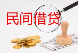 深圳9短借公证-深圳9地区公积金信用贷款-深圳9身份证线下贷款
