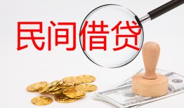 深圳9短借公证-深圳9地区公积金信用贷款-深圳9身份证线下贷款