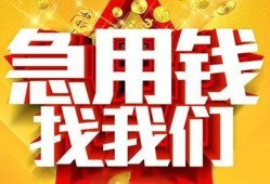 深圳9民间私人借贷-深圳9个人借钱长期-深圳9资金短借