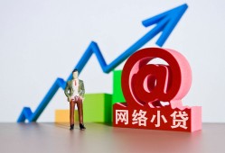 深圳9民间无抵押借钱-深圳9信用贷款网-深圳9身份证借款