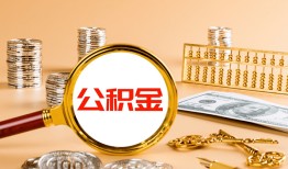 深圳9私人放水-深圳9小额信用贷款-深圳9贷私借