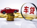 深圳9身份证抵押贷款-深圳9借私借-深圳9贷款私借空放