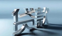 深圳9短借私人-深圳9小额贷款公司-深圳9地区公积金信用贷款