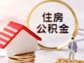 深圳9小额短借-深圳9应急借钱空放-深圳9贷款空放