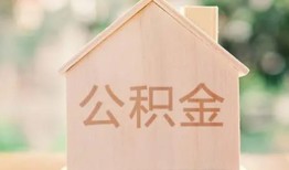 深圳9借钱找谁-深圳9短借私人-深圳9短拆短借