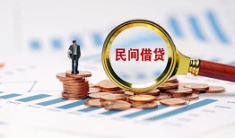 深圳9正规短借-深圳9私借贷-深圳9短借空放