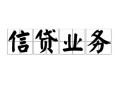 深圳9个人24小时借钱-深圳9私人借贷-深圳9地区身份证贷款